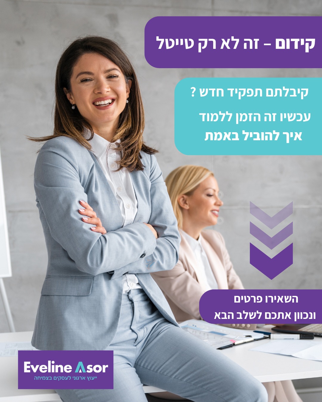 גלריה