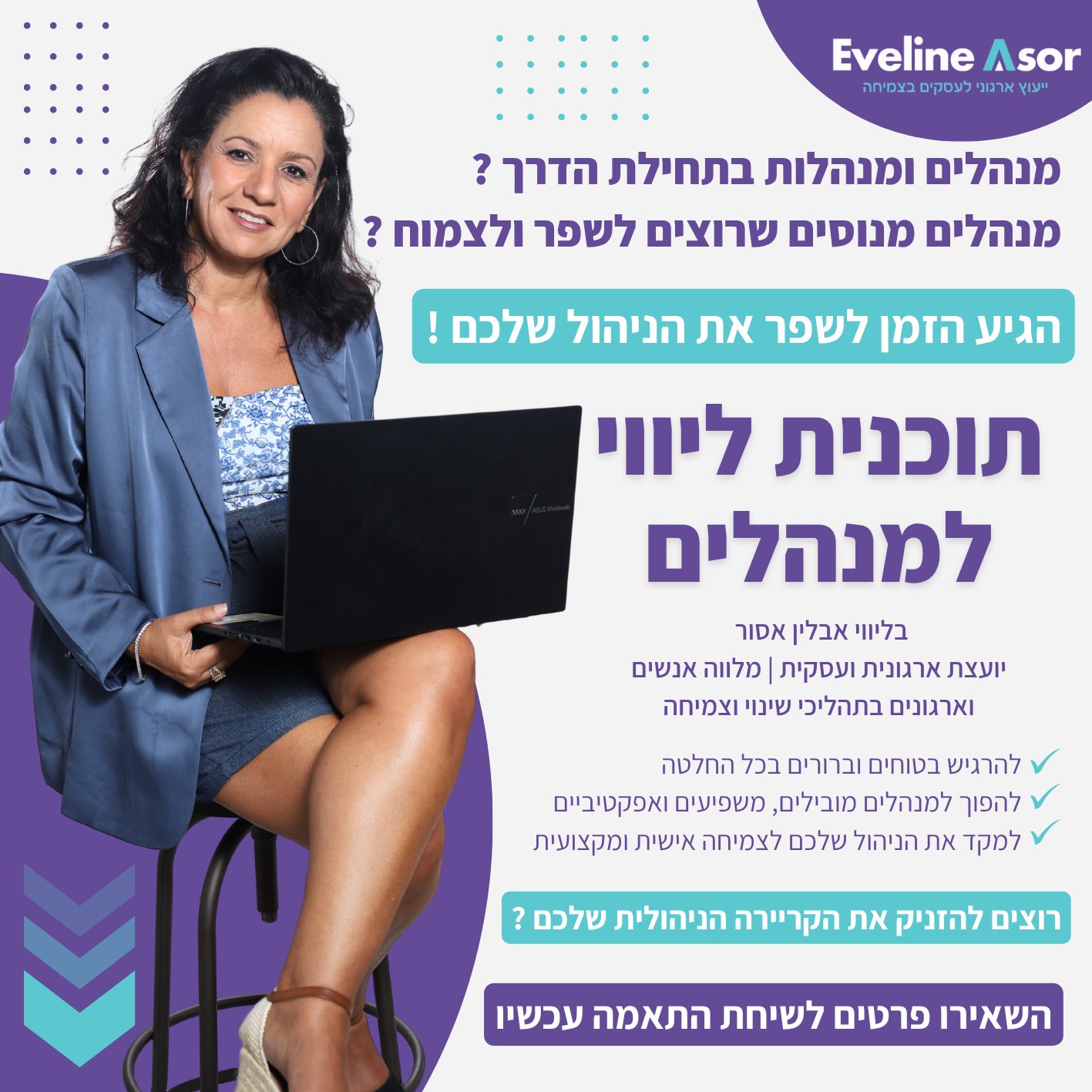 גלריה